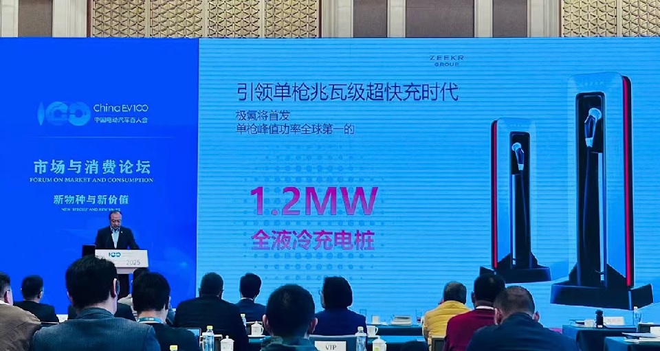 Zeekr’s 1,200 kW Charger